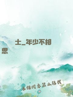 無敵練氣士