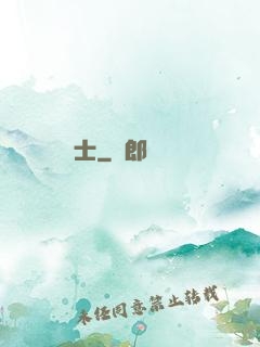 無敵練氣士