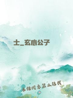 無敵練氣士