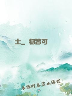 無敵練氣士
