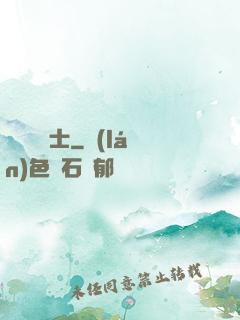 無敵練氣士