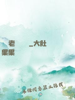 無敵老師縱橫錄