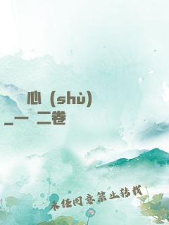 無敵讀心術(shù)