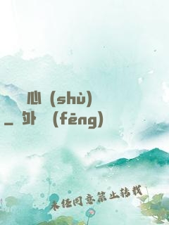 無敵讀心術(shù)