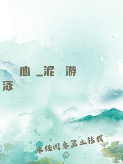 無敵讀心術