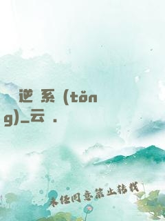 無敵逆襲系統(tǒng)