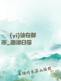 無敵醫(yī)仙在都市