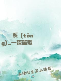 無敵陰陽系統(tǒng)