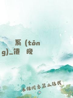 無敵陰陽系統(tǒng)