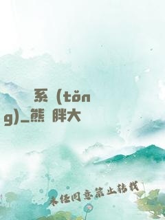 無敵陰陽系統(tǒng)