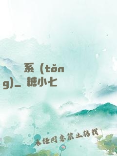 無敵陰陽系統(tǒng)
