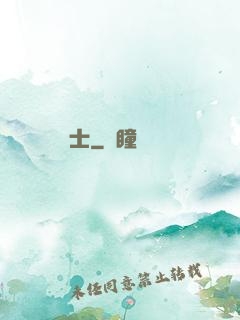 無敵騎士