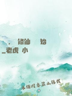 無敵，從修仙歸來開始