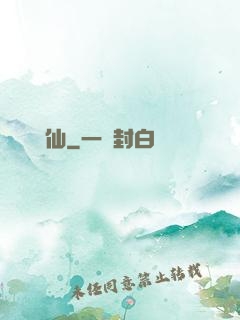 無極劍仙