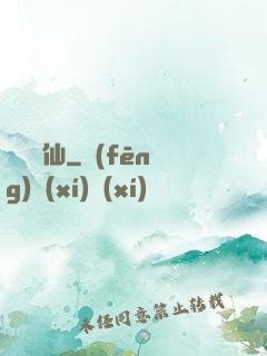無極劍仙