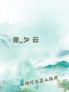 無極劍尊