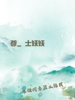 無極劍尊