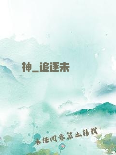 無極劍神