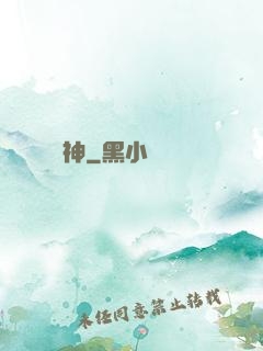 無極劍神