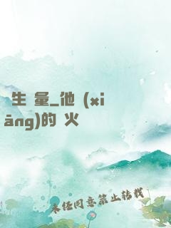 無生無量
