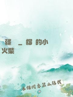 無疆萬獸