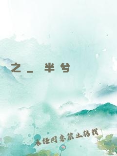 無盡之門