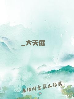 無盡劍裝