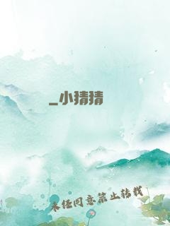 無盡劍裝