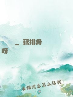 無盡劍裝