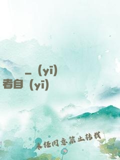 無盡劍裝