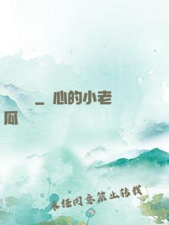 無盡劍裝