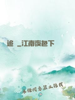 無盡追緝