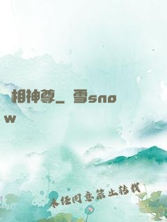 無相神尊