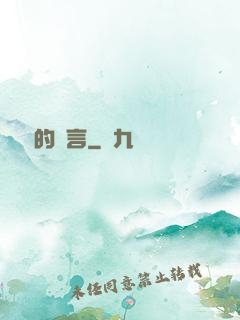 無聲的證言