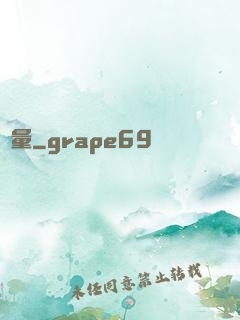 無量