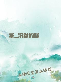 無量