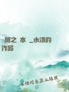 無限之劇本殺