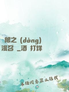 無限之動(dòng)漫召喚