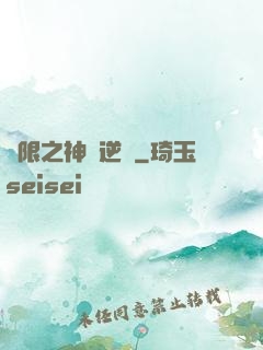 無限之神話逆襲