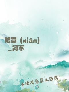 無限冒險(xiǎn)樂園