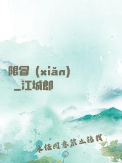 無限冒險(xiǎn)樂園