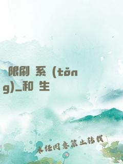 無限刷錢系統(tǒng)
