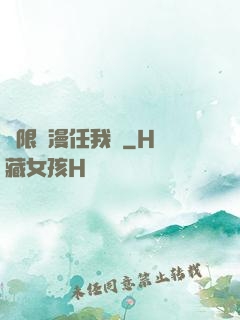 無限動漫任我選