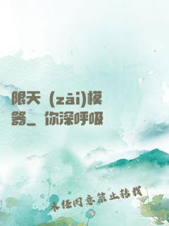 無限天災(zāi)模擬器