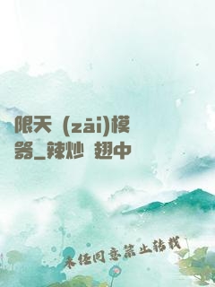 無限天災(zāi)模擬器