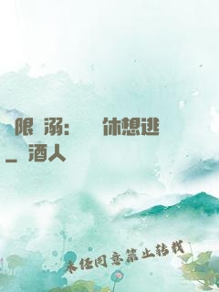 無限寵溺：寶貝休想逃
