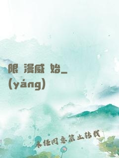 無限從漫威開始