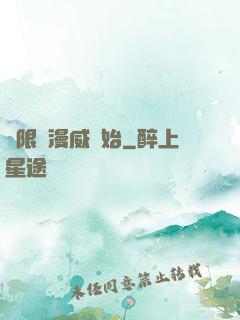 無限從漫威開始