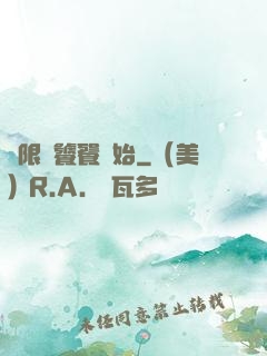 無限從饕餮開始