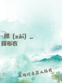 無限災(zāi)難